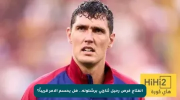 انفتاح فرص رحيل ثنائي برشلونة.. هل يحسم الأمر قريباً؟